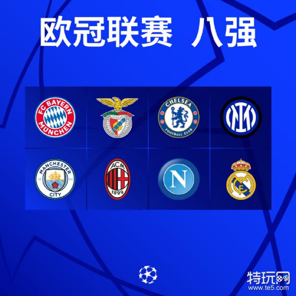 中国