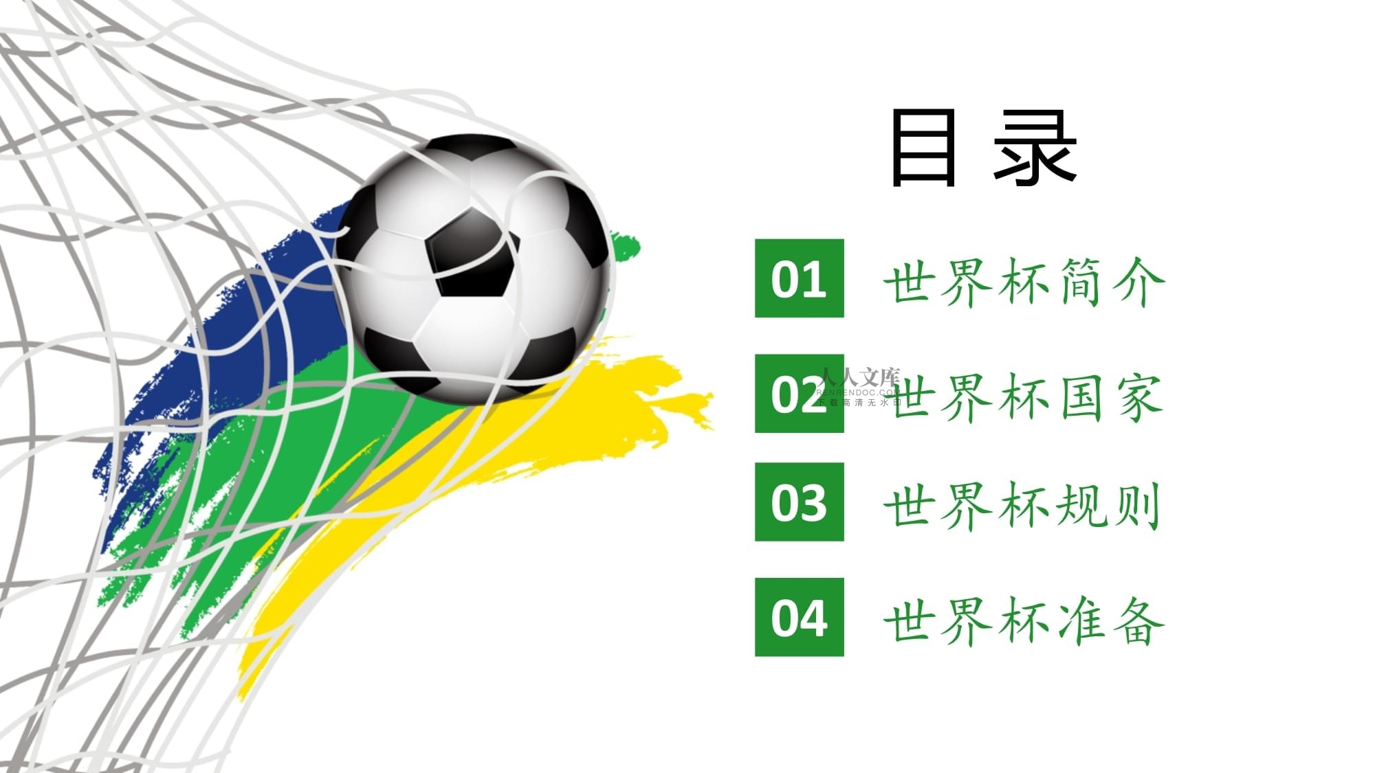 俱乐部最近